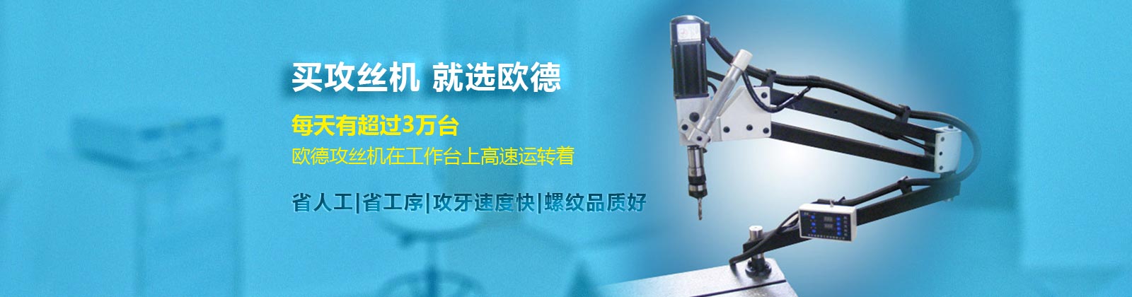 專注于熱浸鋅、熱鍍鋅加工生產